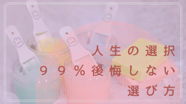 人の振り見て我が振り直せ を心理学で解くと全く別の意味になる 毒親との正しい戦い方教えます